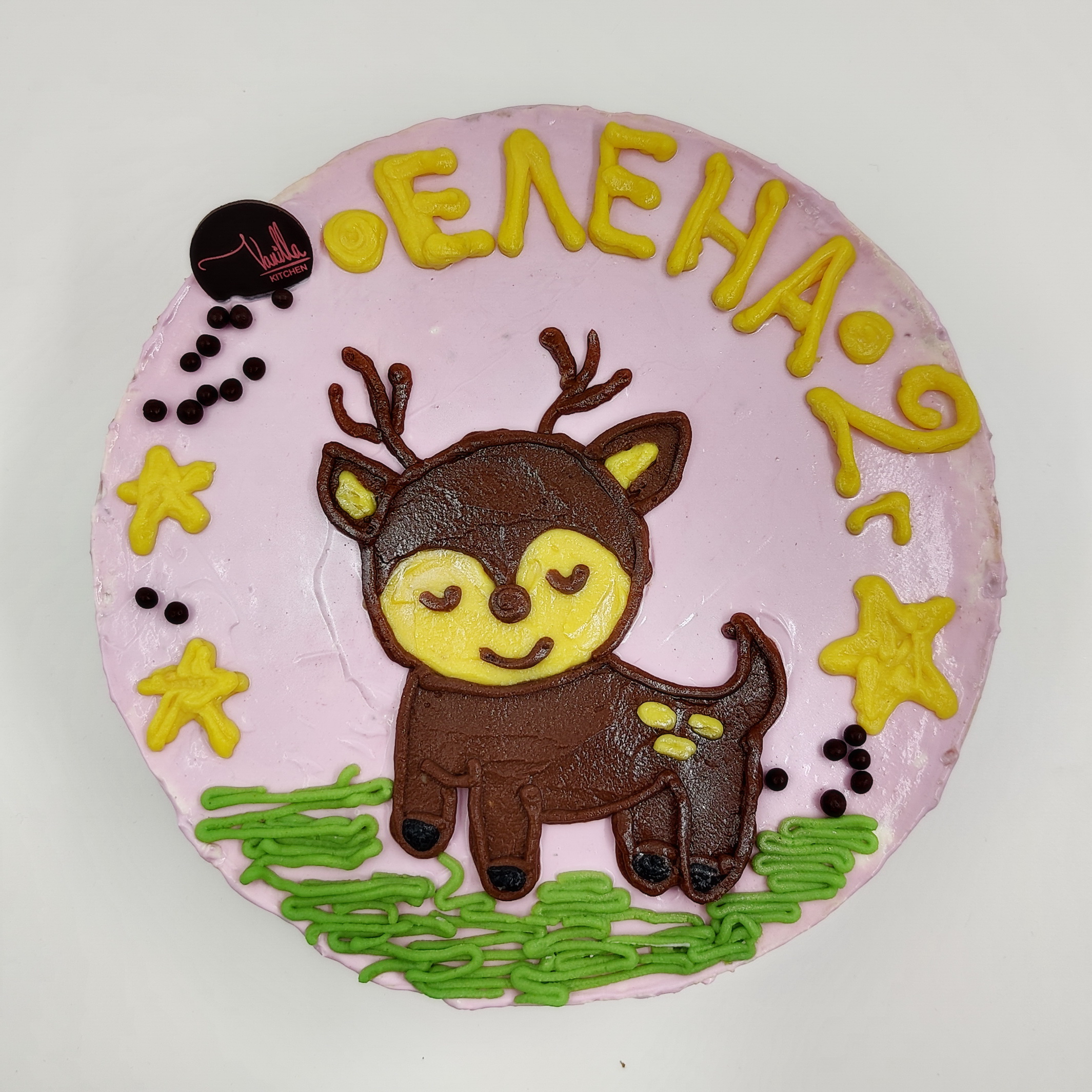 Детска Декорация