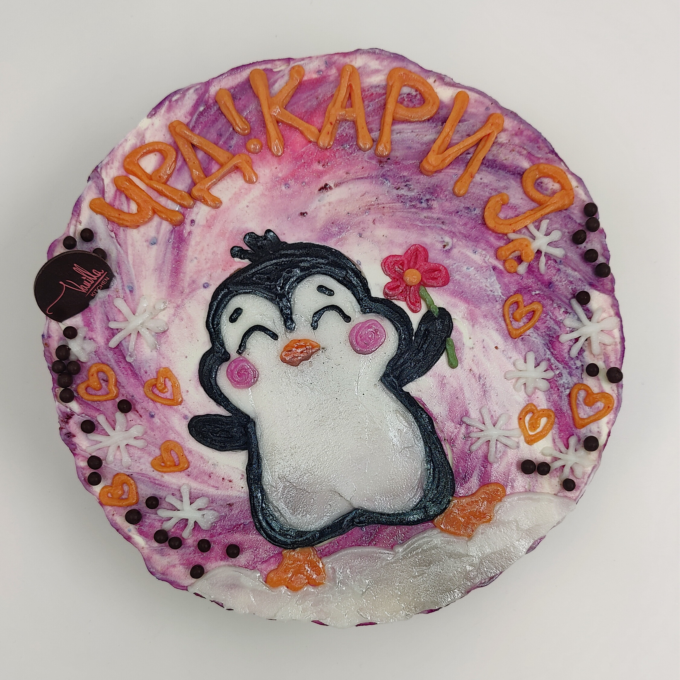 Детска Декорация